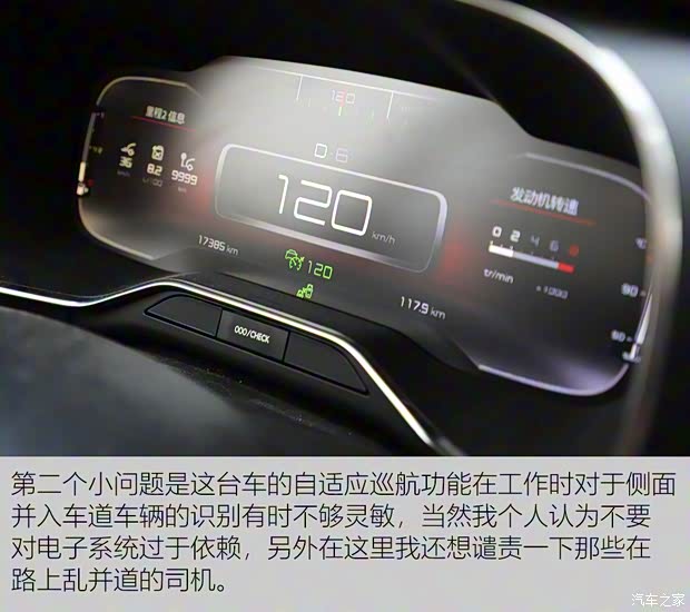 东风雪铁龙 天逸 C5 AIRCROSS 2017款 380THP 旗舰型 东风雪铁龙 天逸 C5 AIRCROSS 2017款 380THP 旗舰型