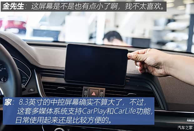 一汽-大众奥迪 奥迪Q5L 2018款 45 TFSI 尊享运动型 国VI