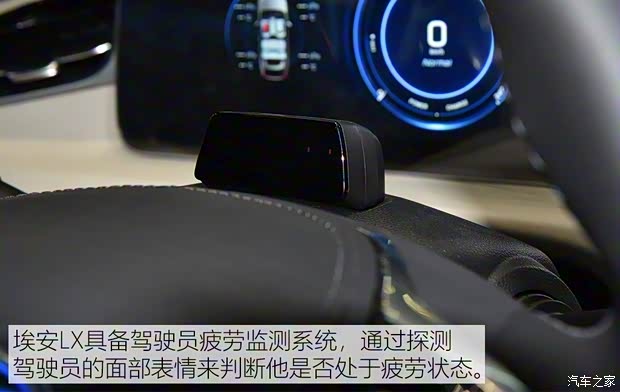 廣汽新能源 Aion LX(埃安LX) 2019款 80