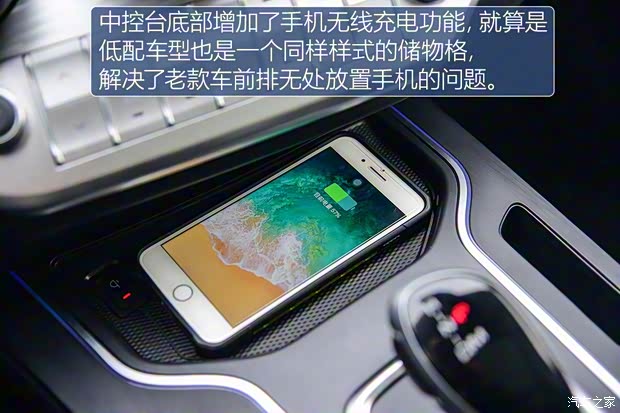 长城汽车 WEY VV7 2019款 基本型 长城汽车 WEY VV7 2019款 基本型