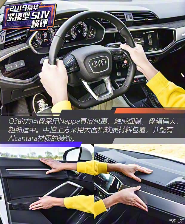 一汽-大众奥迪 奥迪Q3 2019款 45 TFSI quattro 豪华动感型