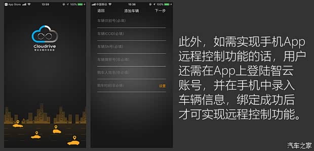 奇瑞汽車(chē) 奇瑞EXEED TX 2017款 基本型