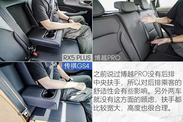 上汽集团 荣威RX5 2020款 PLUS 300TGI 自动Ali国潮荣麟版