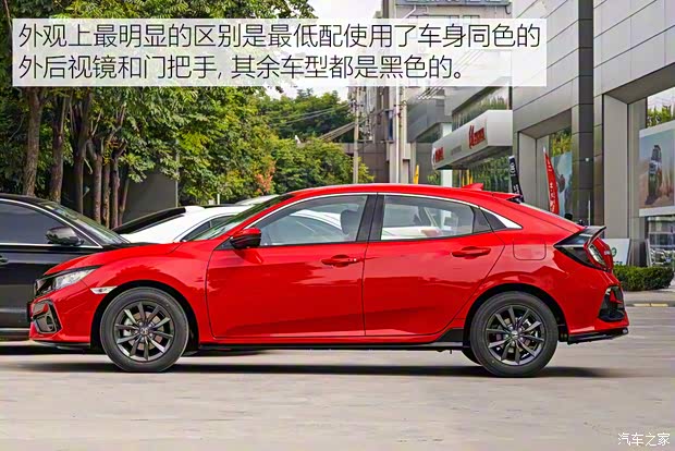 东风本田 思域 2021款 HATCHBACK 220TURBO CVT新锐控