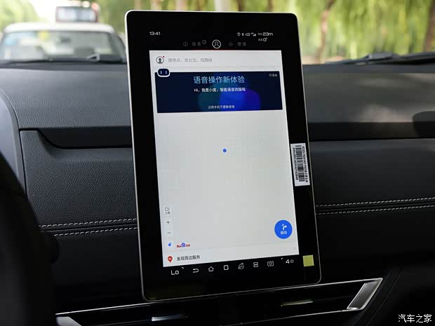 比亚迪 元新能源 2019款 改款 EV360 智联悦尚型