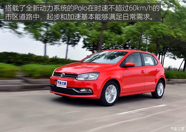 上汽大众 Polo 2018款 1.5L 自动豪华型