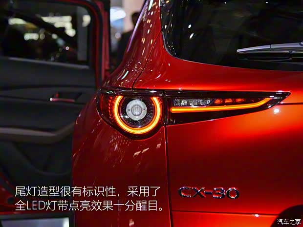 马自达(进口) 马自达CX-30 2020款 基本型 马自达(进口) 马自达CX-30 2020款 基本型