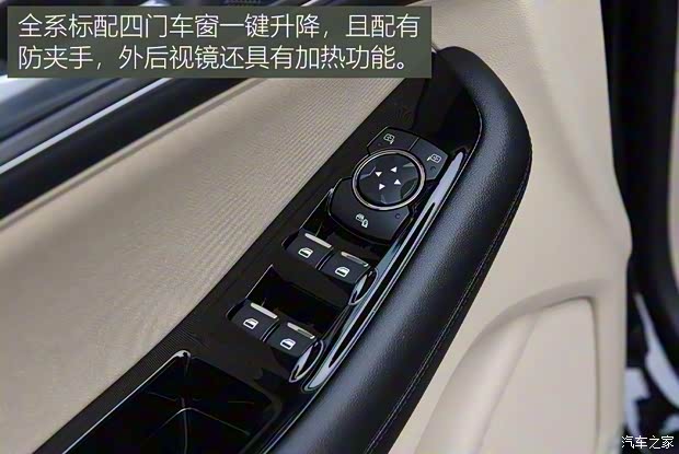 长安福特 锐界 2020款 EcoBoost 245 两驱精锐型 5座