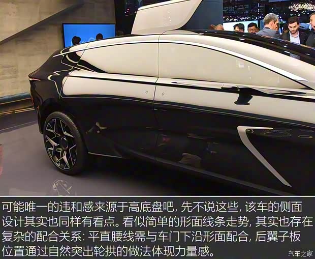 阿斯頓·馬丁 All-Terrain Concept 2019款 Concept