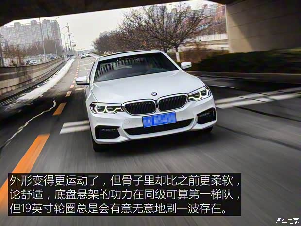 华晨宝马 宝马5系 2019款 530Li 尊享型 M运动套装