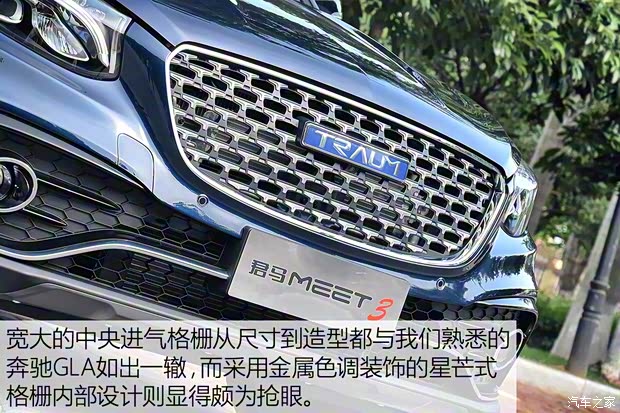 君馬汽車(chē) 君馬MEET 3 2018款 1.5T CVT旗艦型 君馬汽車(chē) 君馬MEET 3 2018款 1.5T CVT旗艦型