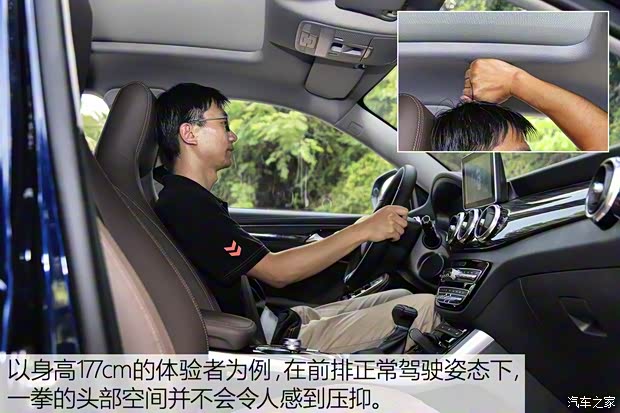 君马汽车 君马MEET 3 2018款 1.5T CVT旗舰型 君马汽车 君马MEET 3 2018款 1.5T CVT旗舰型