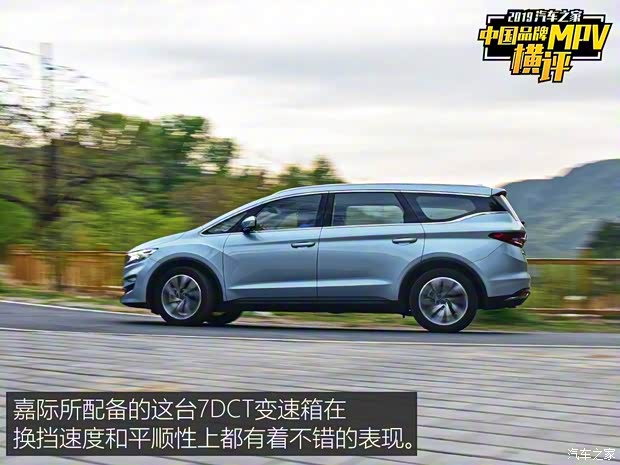 吉利汽车 嘉际 2019款 1.5TD MHEV DCT臻享型 吉利汽车 嘉际 2019款 1.5TD MHEV DCT臻享型