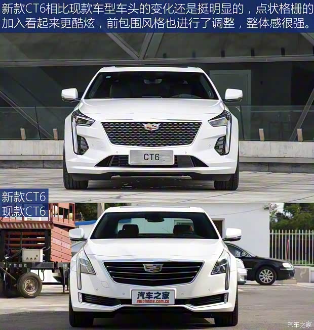 上汽通用凱迪拉克 凱迪拉克CT6 2019款 基本型 上汽通用凱迪拉克 凱迪拉克CT6 2019款 基本型