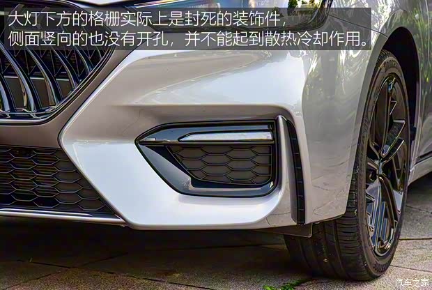 上汽集團(tuán) 名爵6 2020款 1.5T 自動(dòng)Trophy智駕旗艦版