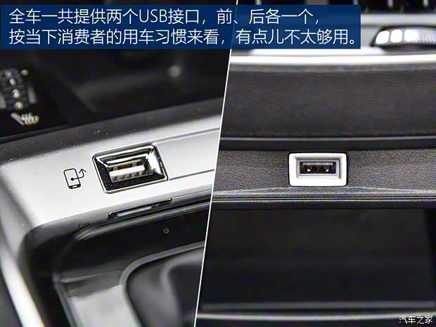 东风标致 标致408 2019款 基本型