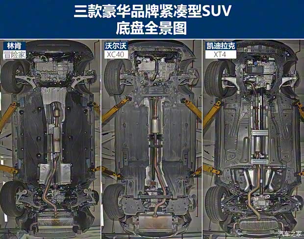 长安林肯 冒险家 2020款 2.0T 四驱尊耀版 长安林肯 冒险家 2020款 2.0T 四驱尊耀版