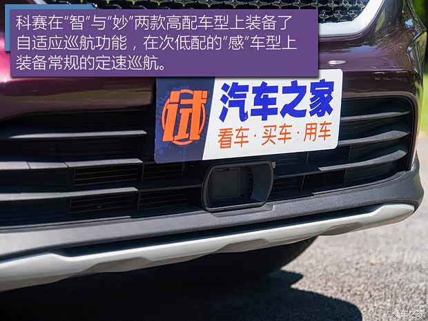 长安汽车 欧尚COS1°(科赛) 2018款 1.5T 智 长安汽车 欧尚COS1°(科赛) 2018款 1.5T 智