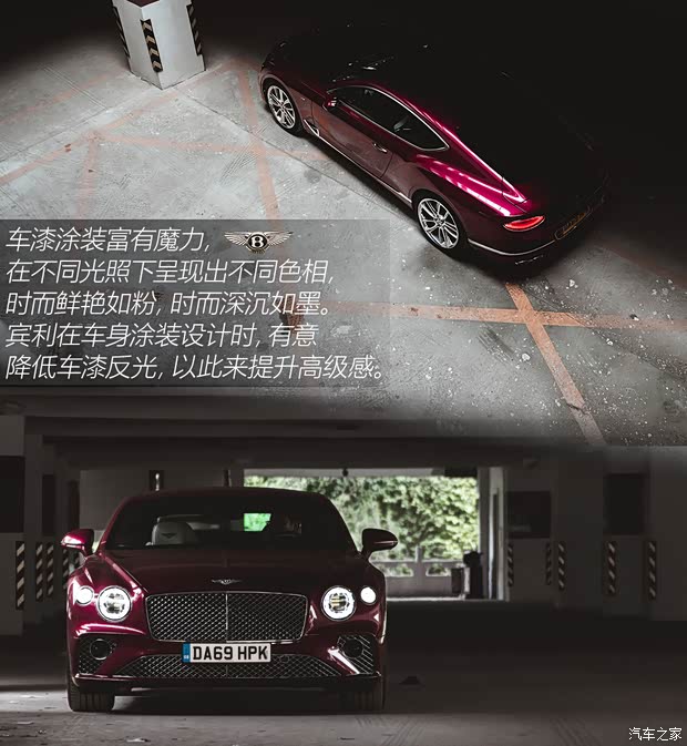 賓利 歐陸 2020款 4.0T GT V8