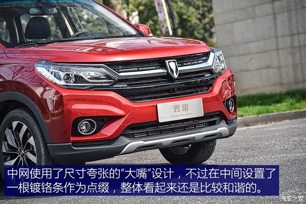 華晨雷諾 觀境 2019款 基本型