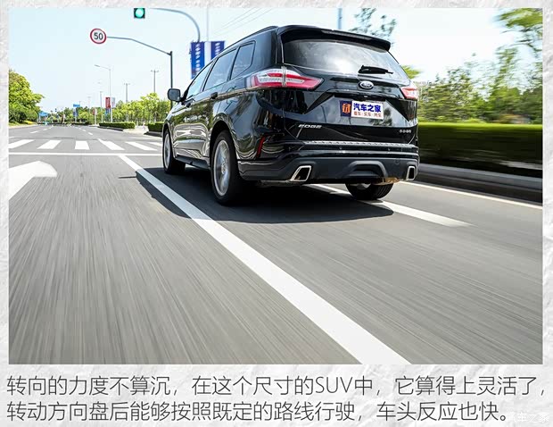 长安福特 锐界 2020款 EcoBoost 245 四驱ST-Line 7座