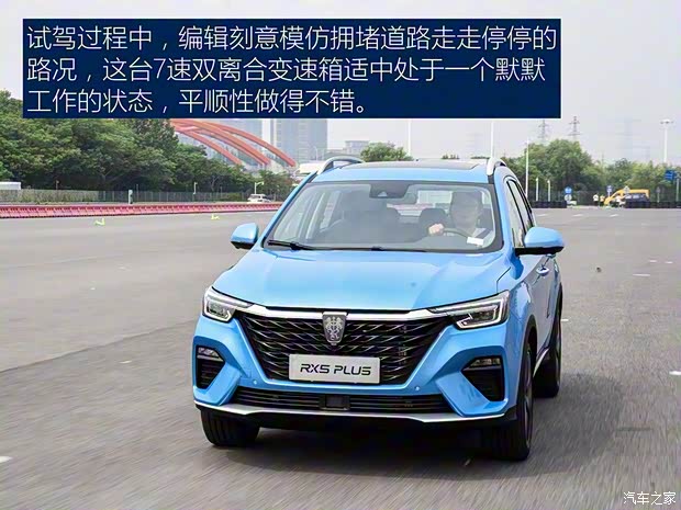 上汽集團(tuán) 榮威RX5 2020款 PLUS 300TGI 自動(dòng)Ali國(guó)潮榮麟版 上汽集團(tuán) 榮威RX5 2020款 PLUS 300TGI 自動(dòng)Ali國(guó)潮榮麟版