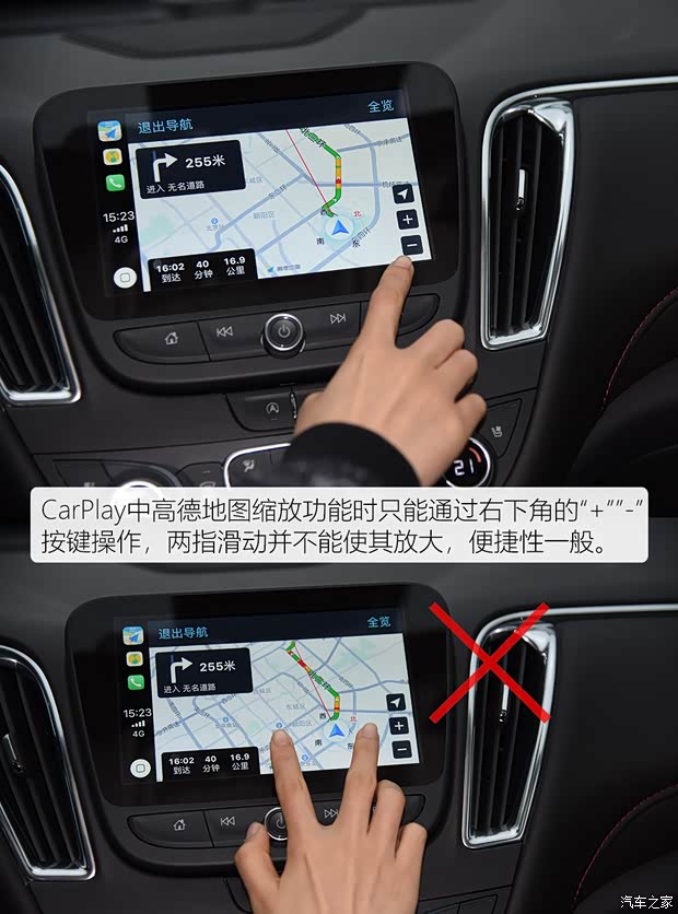 上汽通用雪佛兰 迈锐宝XL 2019款 Redline 550T 自动锐智版