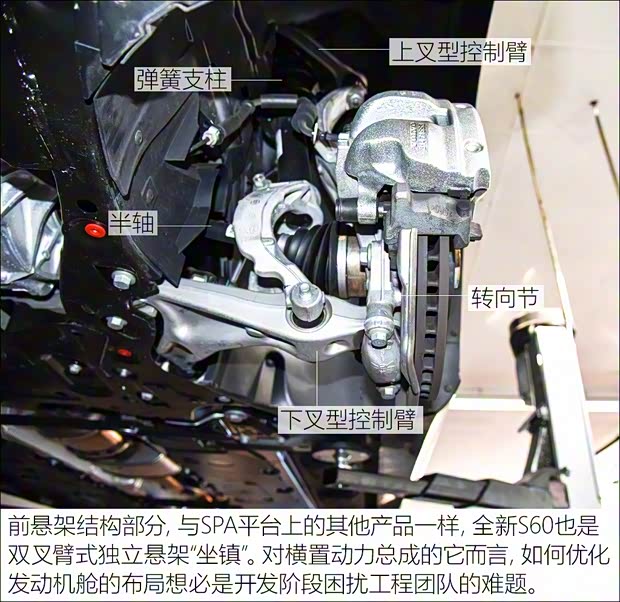 沃爾沃(進(jìn)口) 沃爾沃S60(進(jìn)口) 2020款 T5 R-Design