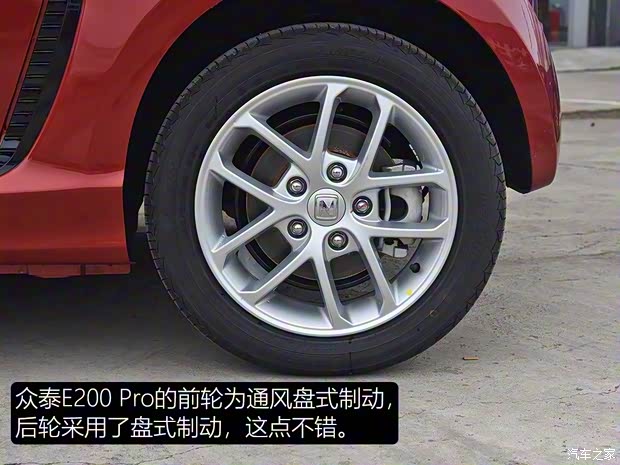众泰汽车 众泰E200 2018款 Pro 众泰汽车 众泰E200 2018款 Pro