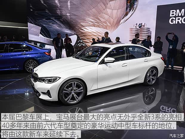 寶馬(進(jìn)口) 寶馬3系(進(jìn)口) 2019款 320d