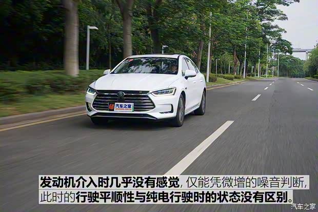 比亞迪 秦Pro新能源 2018款 DM 1.5TI 自動智聯(lián)銳耀型