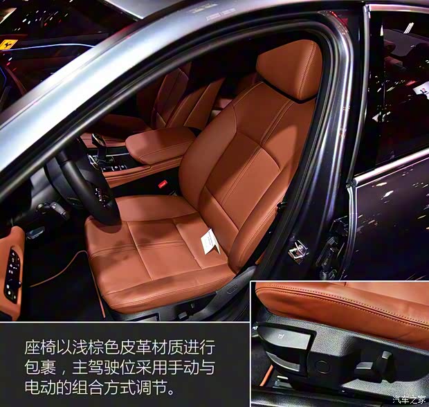 Vinfast LUX A2.0 2018款 基本型 Vinfast LUX A2.0 2018款 基本型