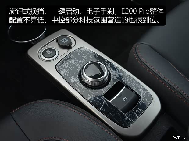众泰汽车 众泰E200 2018款 Pro