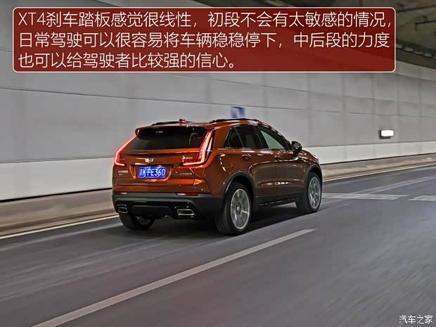 上汽通用凯迪拉克 凯迪拉克XT4 2018款 28T 四驱铂金运动版