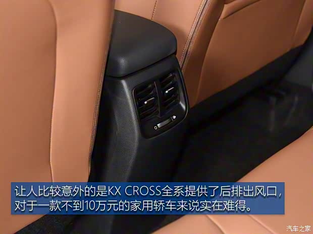 東風悅達起亞 KX CROSS 2017款 1.4L AT GLS 東風悅達起亞 KX CROSS 2017款 1.4L AT GLS