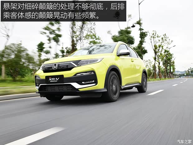 东风本田 本田XR-V 2019款 220 TURBO CVT旗舰版 国VI