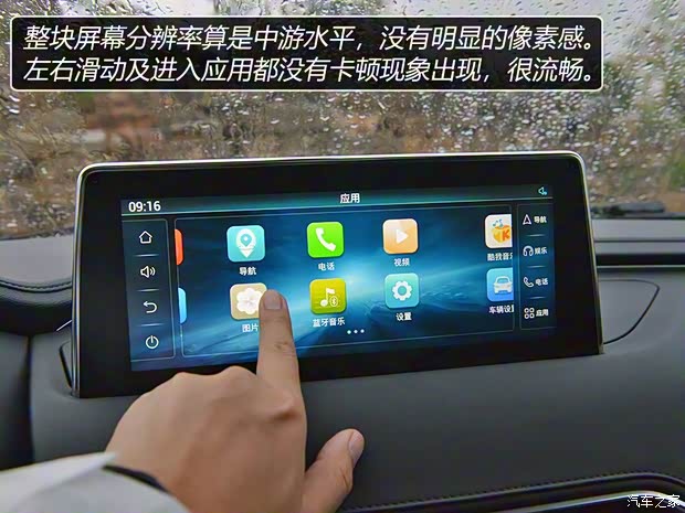 众泰汽车 众泰T600 2019款 1.5T 自动尊贵型 众泰汽车 众泰T600 2019款 1.5T 自动尊贵型