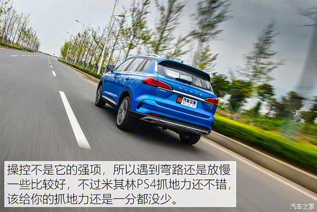 上汽集团 荣威RX5 MAX 2019款 400TGI 自动四驱智能座舱至尊版