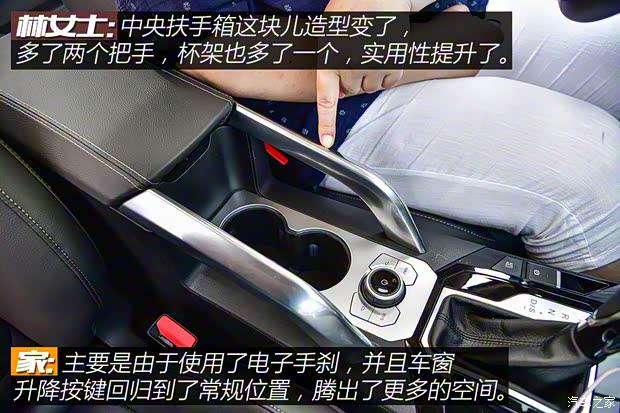 海马汽车 海马S5 2019款 230T 自动智联旗舰型 海马汽车 海马S5 2019款 230T 自动智联旗舰型