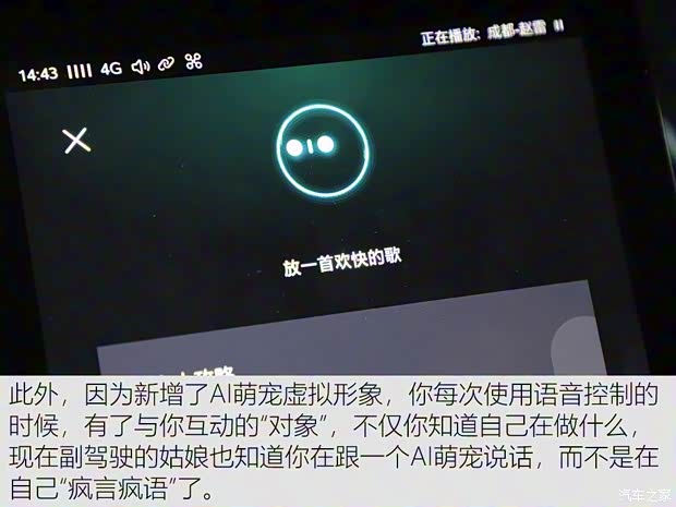 上汽集团 荣威RX5 2020款 20T 自动Ali智联网超越智尊版 上汽集团 荣威RX5 2020款 20T 自动Ali智联网超越智尊版