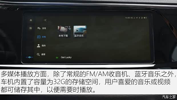 东风乘用车 东风风神AX7 2019款 1.6T 自动AI领航型 国V 东风乘用车 东风风神AX7 2019款 1.6T 自动AI领航型 国V