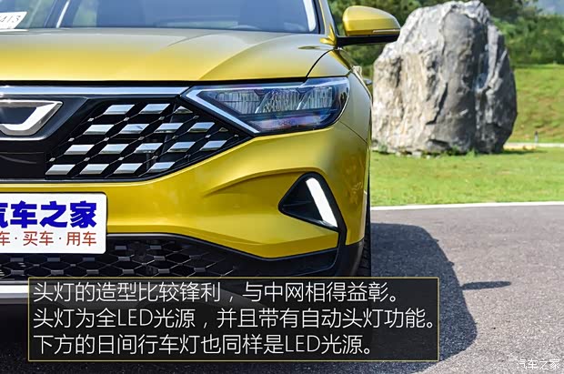 一汽-大众 捷达VS5 2019款 基本型 一汽-大众 捷达VS5 2019款 基本型
