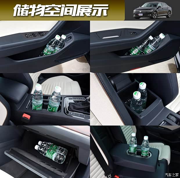 一汽-大众 迈腾 2019款 380TSI DSG 旗舰型 一汽-大众 迈腾 2019款 380TSI DSG 旗舰型
