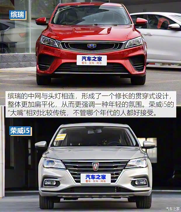 吉利汽车 缤瑞 2018款 14T CVT缤致版