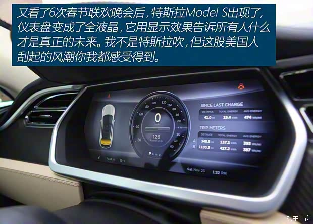 特斯拉（進口） Model S 2014款 Model S P85