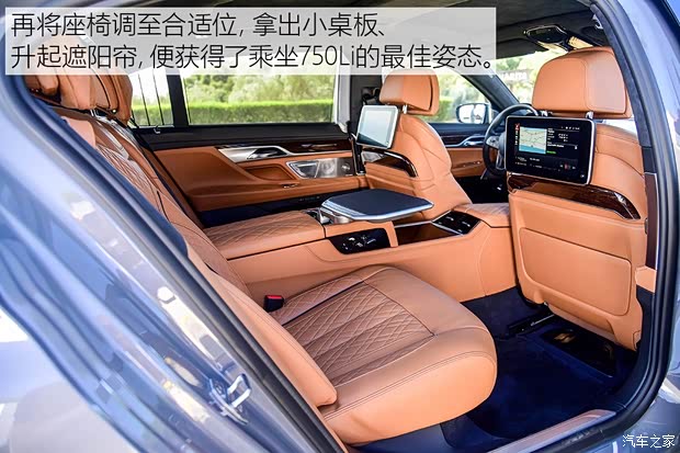 宝马(进口) 宝马7系 2019款 750Li xDrive