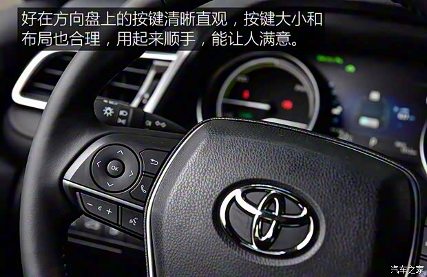 广汽丰田 凯美瑞 2018款 2.5HQ 旗舰版
