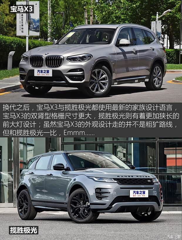 奇瑞捷豹路虎 攬勝極光 2020款 249PS R-DYNAMIC S 首發(fā)運(yùn)動(dòng)定制版