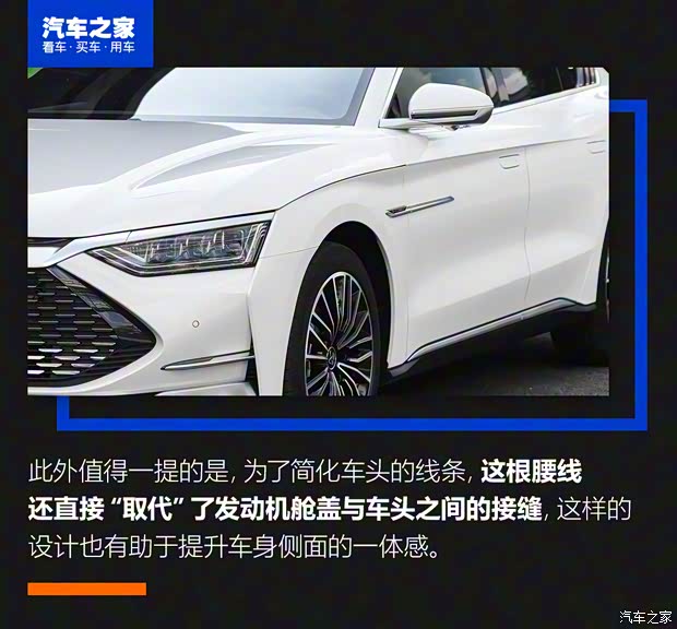 比亞迪 漢 2020款 DM 四驅性能版尊貴型 比亞迪 漢 2020款 DM 四驅性能版尊貴型