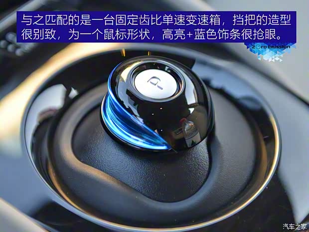 东风日产 轩逸·纯电 2018款 高配版